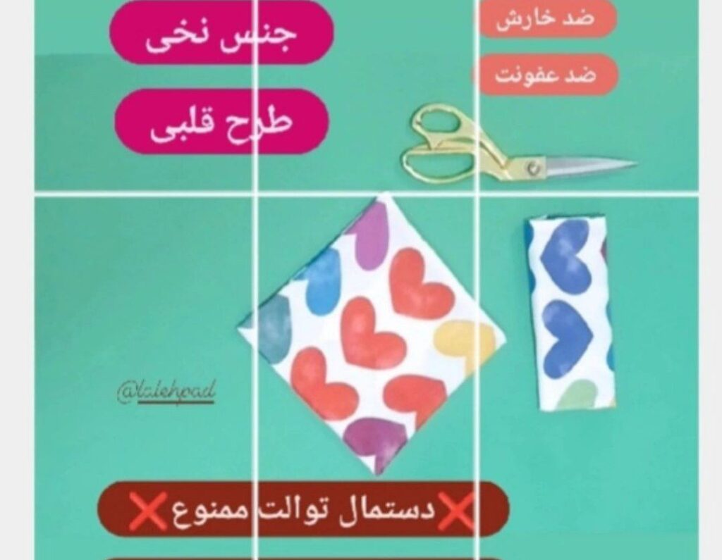 دستمال نخ پنبه دائمی قابل شستشو