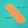 پد پوشک بچه سایز L