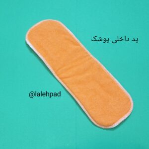 پد پوشک بچه سایز XL