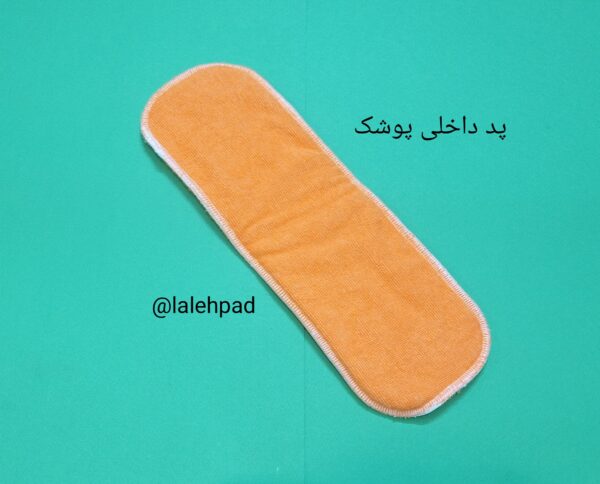 پد پوشک بچه سایز L